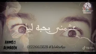 حلات واتس 2020 وسلام GooD Buy ومفيش كلام مش نافع غير خصاام 