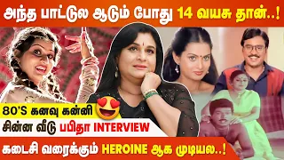 bhagyaraj famous chinna veedu babita interview