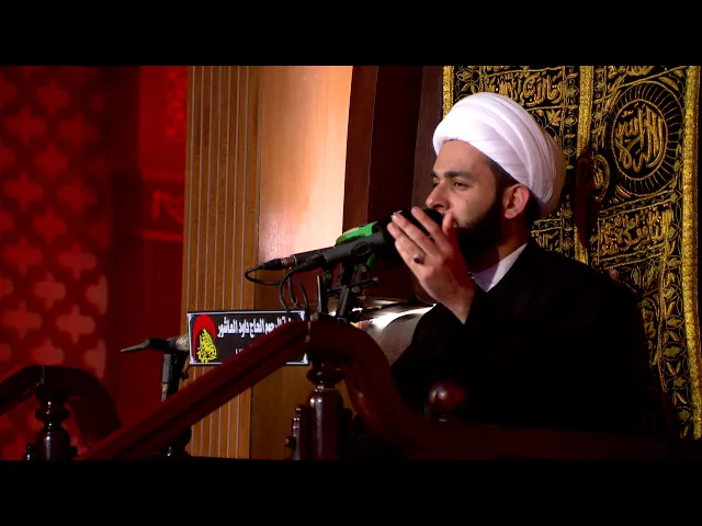⁣المحاضرة الدينية  -  الخطيب الشيخ محمد سلام العلي - ليلة 16 رجب 1441 هجري