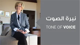 تدريبات تجعل صوتك اكثر جاذبية How To Have A Sexy Voice  تدريبات تجعل صوتك اكثر جاذبية How To Have A Sexy Voice