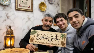 جلسة جميلة نفسية مع عائلتي صغيرة دندنها