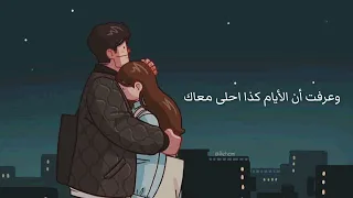 أنا عشت حياتي و متاثرتش فيها وائل جسار 