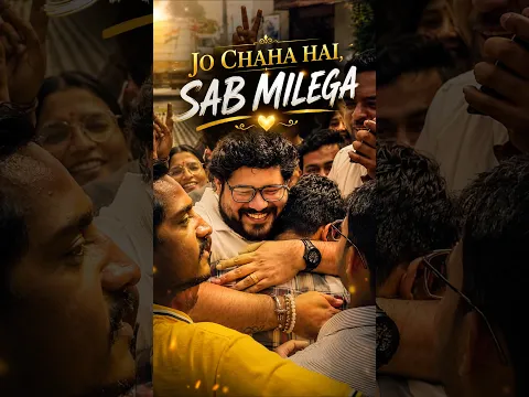 Ek din tumhe sab kuch milega….♥️