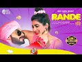 Lagu Rande (Baba Tuhi Karle Khyaal) Harsh Gahlot | Vinod Panihari | Sonika Singh | New Haryanvi Song 2025