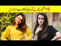 Short Height Pakistani Actresses Pakistani Actresses with Short Height