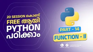 Part 14 FUNCTION 2 Python Programming Malayalam Free Tutorial
