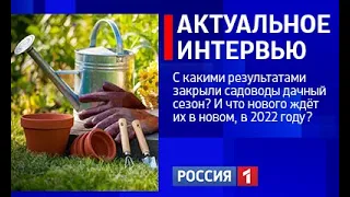 «Актуальное интервью» с Виктором Бобырем