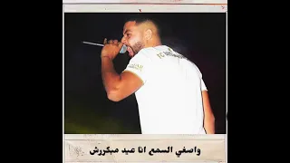 انا سامع صوتي يناديني فلسطين سوريا اكسبلور شعب الصيني ماله حل لايك اشتراك شبجديد 