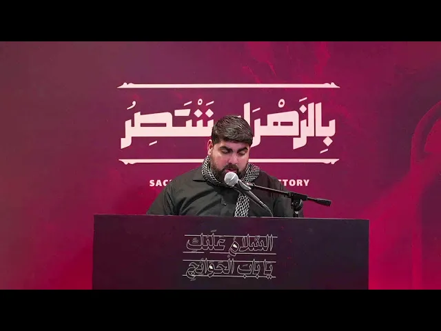 ⁣Fatimiyya 2024 | English Program | Night 1