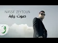 Lagu Nassif Zeytoun - Sawt Rbaba [Official Music Video] / ناصيف زيتون - صوت ربابة
