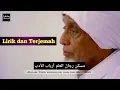 Download Lagu Qasidah Tarim Ya Zinatid dunya full lirik dan terjemah | يا زينة الدنيا تريم