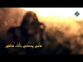 قلبي يحدثنى بأنك متلفى ...روحى فداك عرفت أم لم تعرف