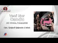 Download Lagu Veni Nur - Candu (Official Karaoke Video) | No Vocal