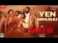 Download Lagu Asuran - Yen Minukki Lyric Video | Dhanush | Vetri Maaran | G V Prakash | Kalaippuli S Thanu