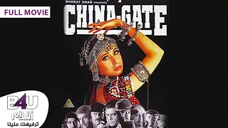 China Gate 1998 Full Movie فيلم الاكشن الهندي تشاينا جيت فيلم كامل مترجم 