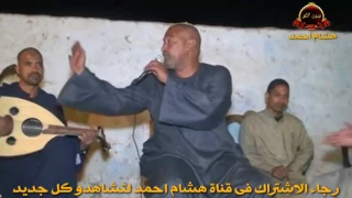 ياسر رشاد خانه جديدة دندنها