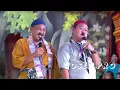 Download Lagu WA KANCIL ADUS || LAWAKAN WA KANCIL LAN WA KOSLET TERBARU