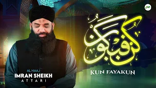 kun faya kun imran sheikh attari most listened kalam