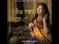 Radha Rani Laage - Kairavi Buch