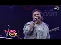 คิดถึงจังมาหาหน่อย : โอ๊ต ปราโมทย์ | Sound Check EP. 42 | 5 เม.ย. 65 | one31