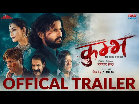 KUMBH - Official Nepali Trailer | Ashok Aryan | Sunil Thapa | Rohit Rumba | Shristi I Sushil IRobert