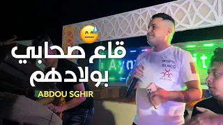 Abdou Sghir 2022 انا بغيت زين القبايل Khalani Natmayl Ft Aymen Boucenna Live Mariage 