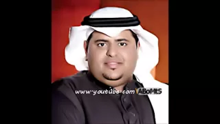 ابراهيم الحكمي   دق الماني   تي رش رش دندنها