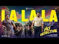 La La La | The Pet Detective |Sharaf U Dheen, Anupama Parameswaran|Rajesh Murugesan|Praneesh Vijayan