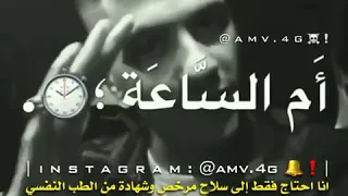 حالة واتس الصاحب الي يعب صاحبو كسم الي يصحبو دندنها