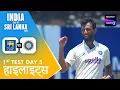 India Leads The Series 1-0 With A Massive Win Hindi 1st Test Day 5 Highlights SL vs IND 2026