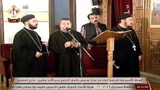 ارباع الناقوس السنوي المعلم ابراهيم عياد وابونا انطونيوس وابونا مينا ابراهيم عياد دندنها