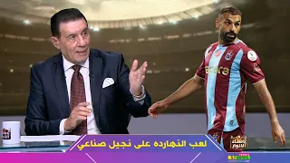 مدحت شلبي يهاجم حسام حسن أهو صلاح لعب النهارده على نجيل صناعي   ورد قاسي من مجدي عبد الغني دندنها