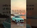 Download Lagu yakin #viral #shorts #youtubeshorts