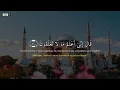 Download Lagu JUZ 1   Muzammil Hasballah Full HD 60fps