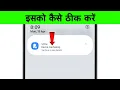 How To Fix Device overheating Tap here to see details Problem 2026 Device Overheating Problem Solve