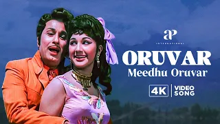 oruvar meethu 4k video song ninaithadhai mudippavan movie songs ft m g ramachandran latha