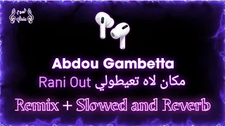 𝐀𝐛𝐝𝐨𝐮 𝐆𝐚𝐦𝐛𝐞𝐭𝐭𝐚 𝐑𝐚𝐧𝐢 𝐎𝐮𝐭 مكان لاه تعيطولي 𝐑𝐞𝐦𝐢𝐱 𝐒𝐥𝐨𝐰𝐞𝐝 𝐚𝐧𝐝 𝐑𝐞𝐯𝐞𝐫𝐛 