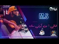 فله -  DJ MK - MJ FT M.S FALA