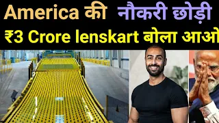 How a Mumbai Genius Built an Eyewear Empire with trash, earns ₹25 Lakh/Month 🔥 #business