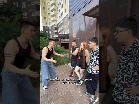 Встретились с друзьями 😂