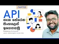 Beginner s Guide to Using APIs - Part 02