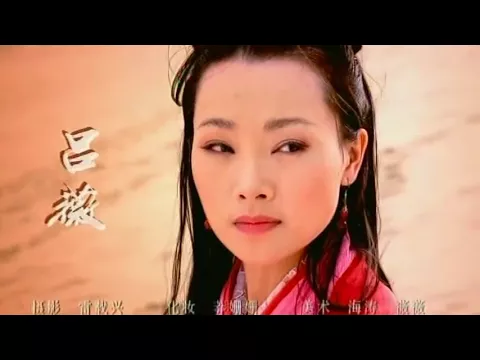 Download MP3 Beautiful Chinese Love Song