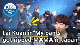 Download Lai Kuanlin“My pants got ripped MAMA in Japan”[Happy Together/2019.03.28] MP3