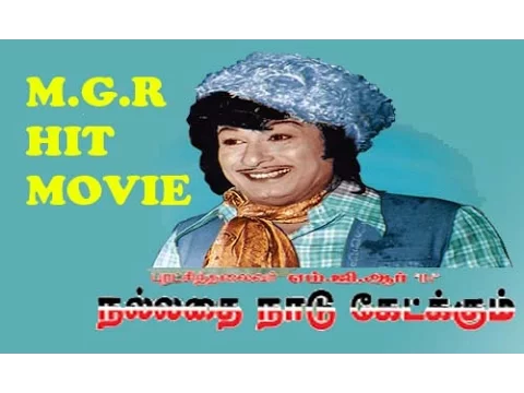 Tamizh Therile - YouTube