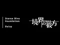 Download Lagu Stereo Dive Foundation - Daisy | Bass Cover \u0026 Play-Along TAB