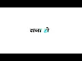 Devara Holi Me Male Sabun || देवरा होली में मले साबुन #neelkamalsingh Lyrics screen video