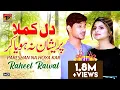 Download Lagu Pareshan Na Hoya Kar | Raheel Rawal \u0026 Aliya Urooj | Latest Saraiki \u0026 Punjabi Songs | Thar Production