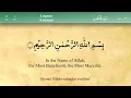 Download Lagu Surah Luqman By Mishary Rashid Alafasy|Beautiful Recitation