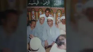 الشيخ الشحات محمد أنور سورة القصص من العباسية بحضور سيد متولي في فترة التسعينيات  الشيخ الشحات محمد أنور سورة القصص من العباسية بحضور سيد متولي في فترة التسعينيات