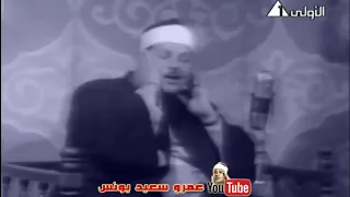 تلاوة جميلة للشيخ محمود البنا ان الذين آمنو وعملو الصالحات 
